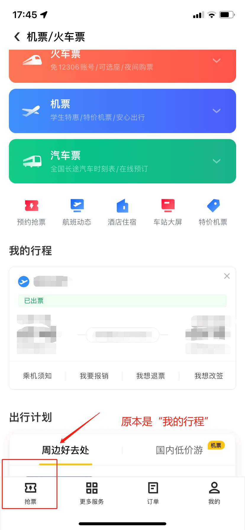WeChat Photo Editor_20211003175912.jpg
