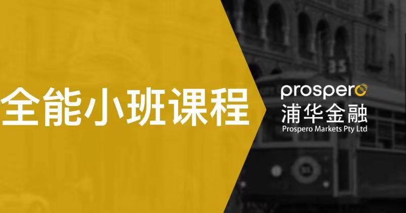 课程时间意向收集