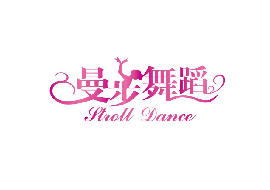 调查问卷