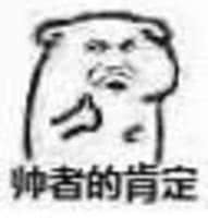 瘀血体质调查问卷