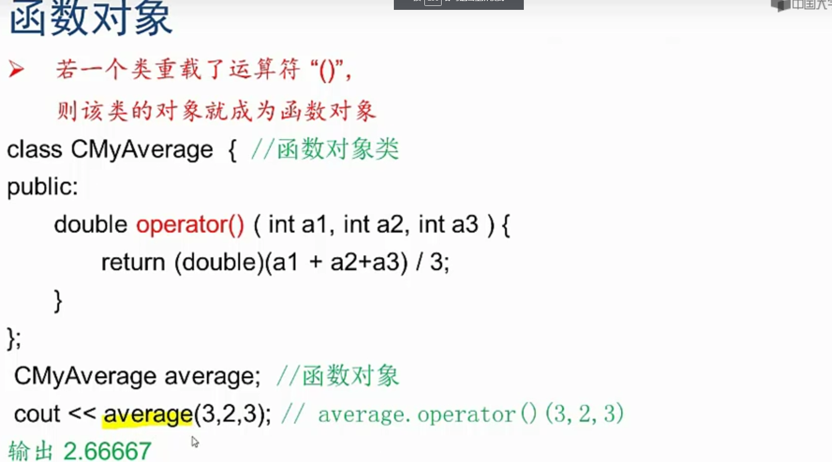 image-20210519205337196