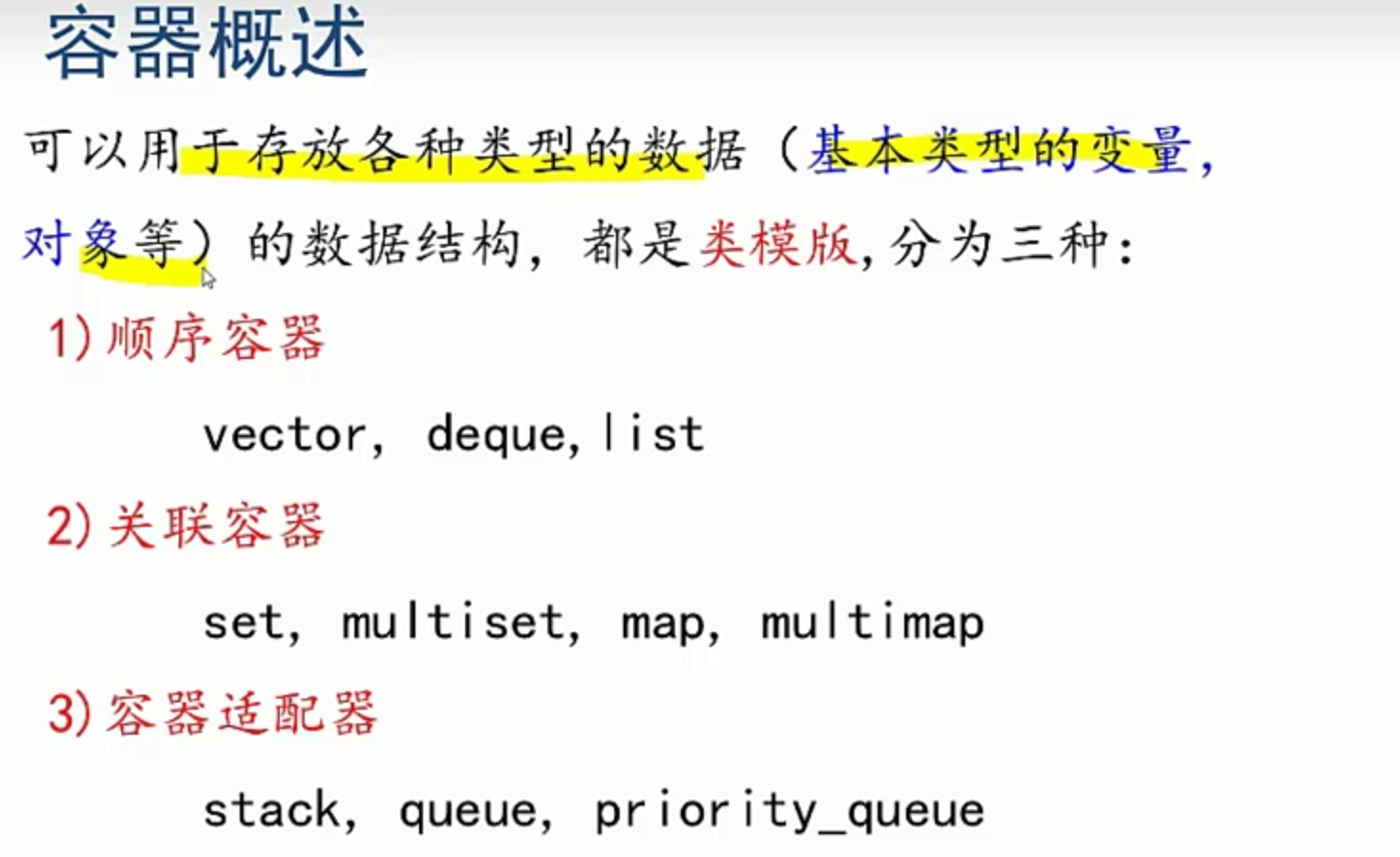 image-20210516150855926