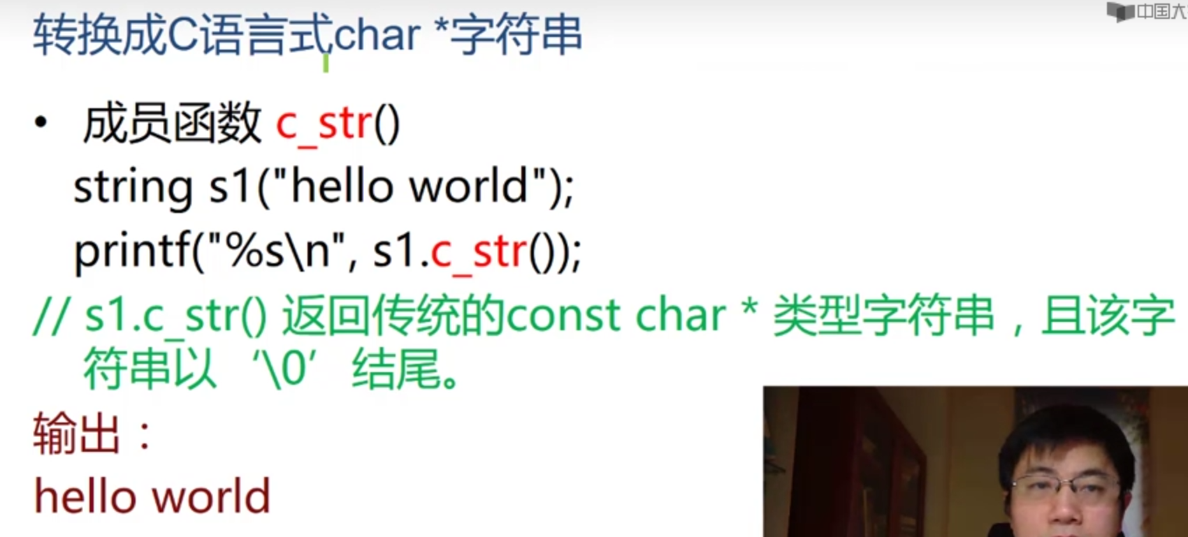 image-20210516145932375