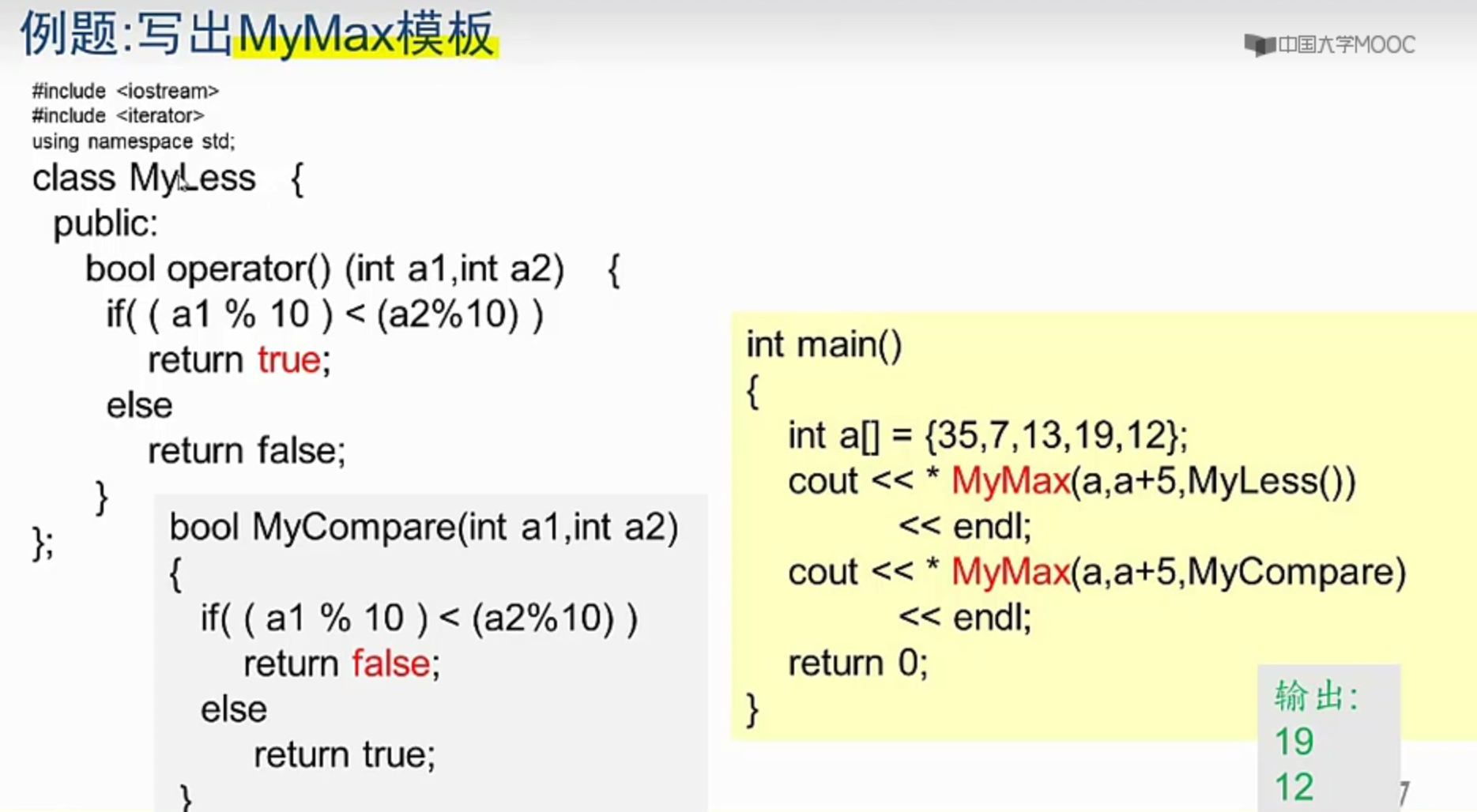 image-20210519211108841