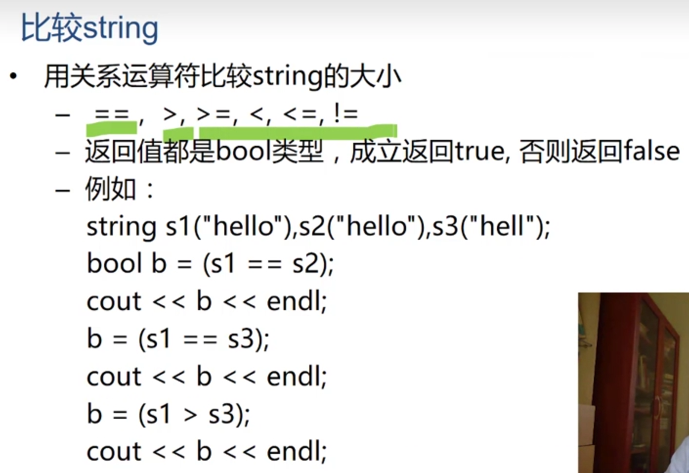 image-20210516145222043