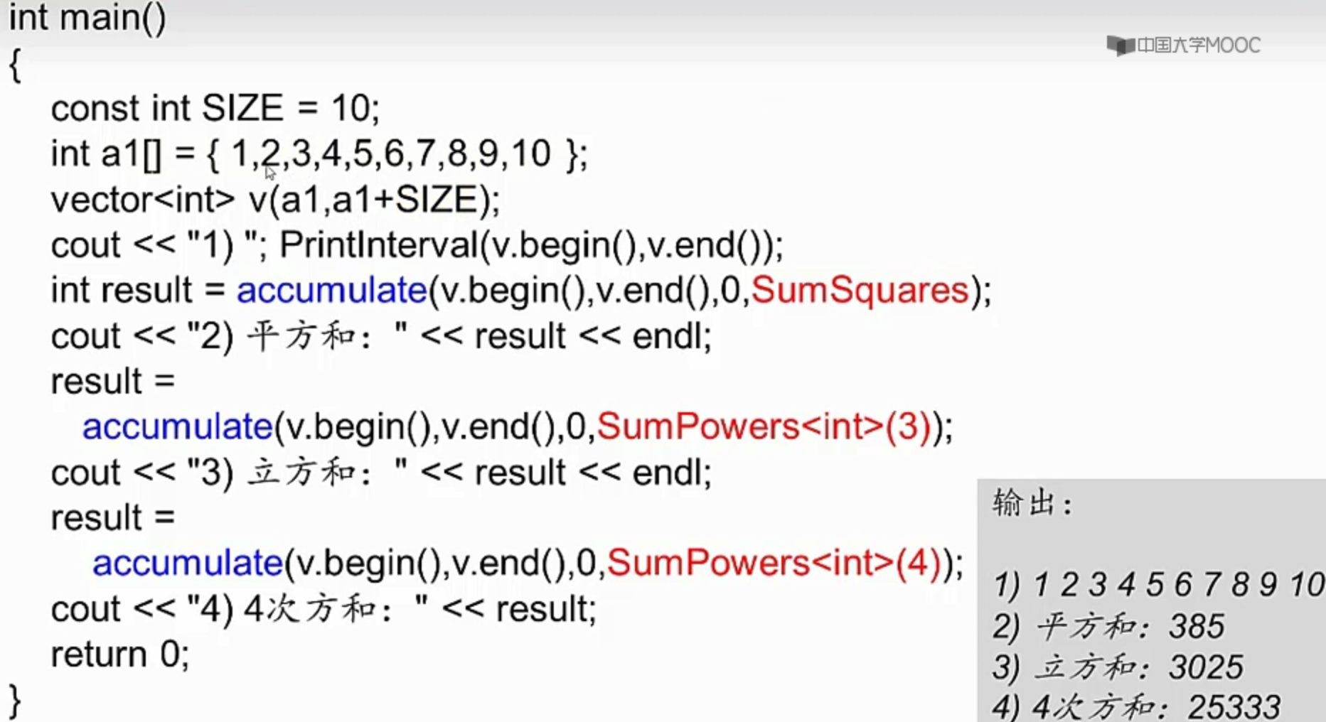 image-20210519205721437