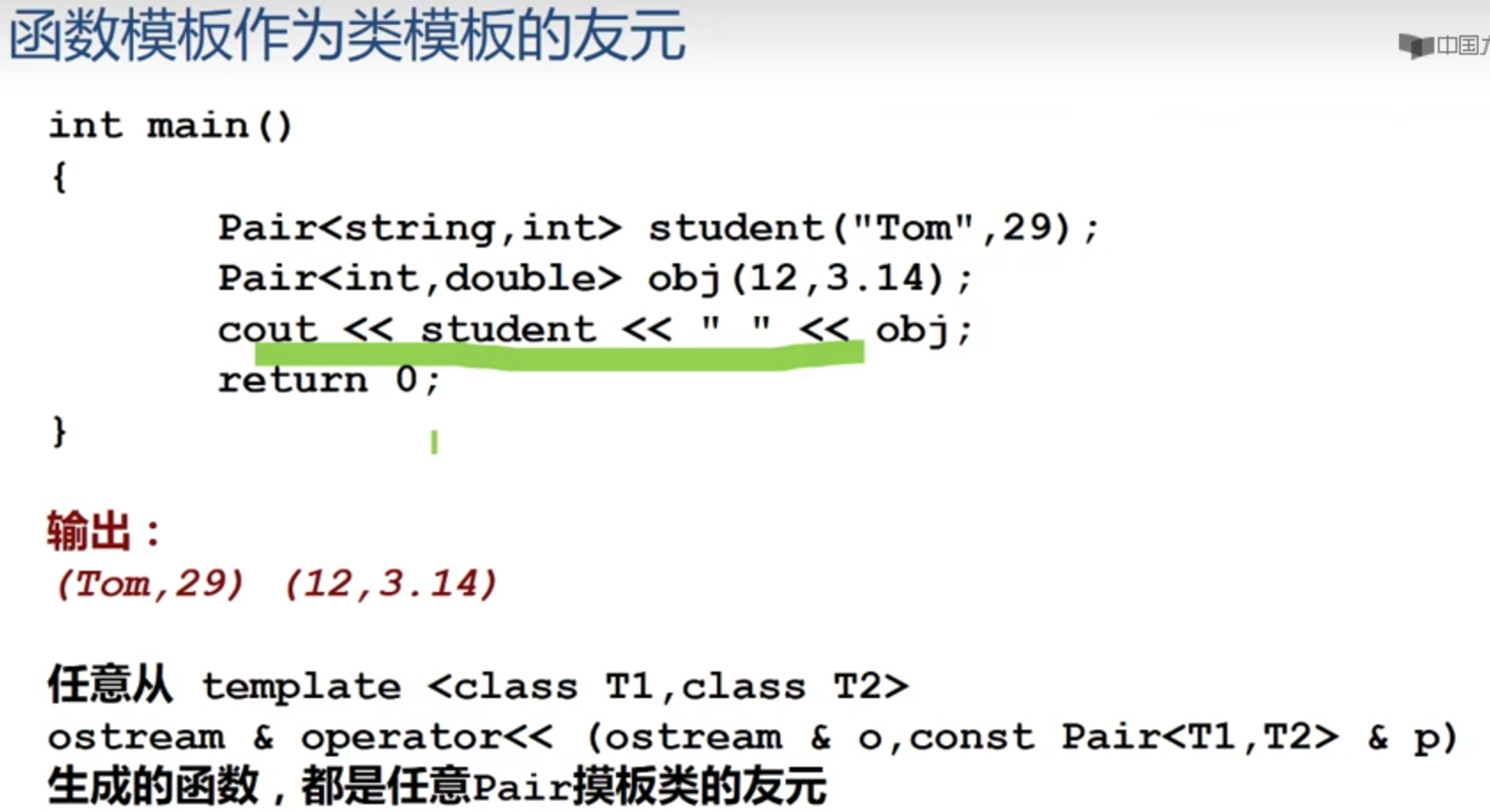 image-20210516144004498