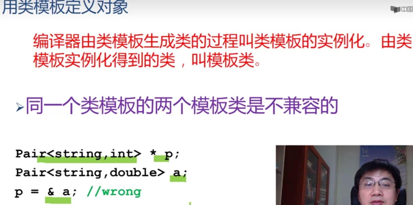 image-20210515170845494