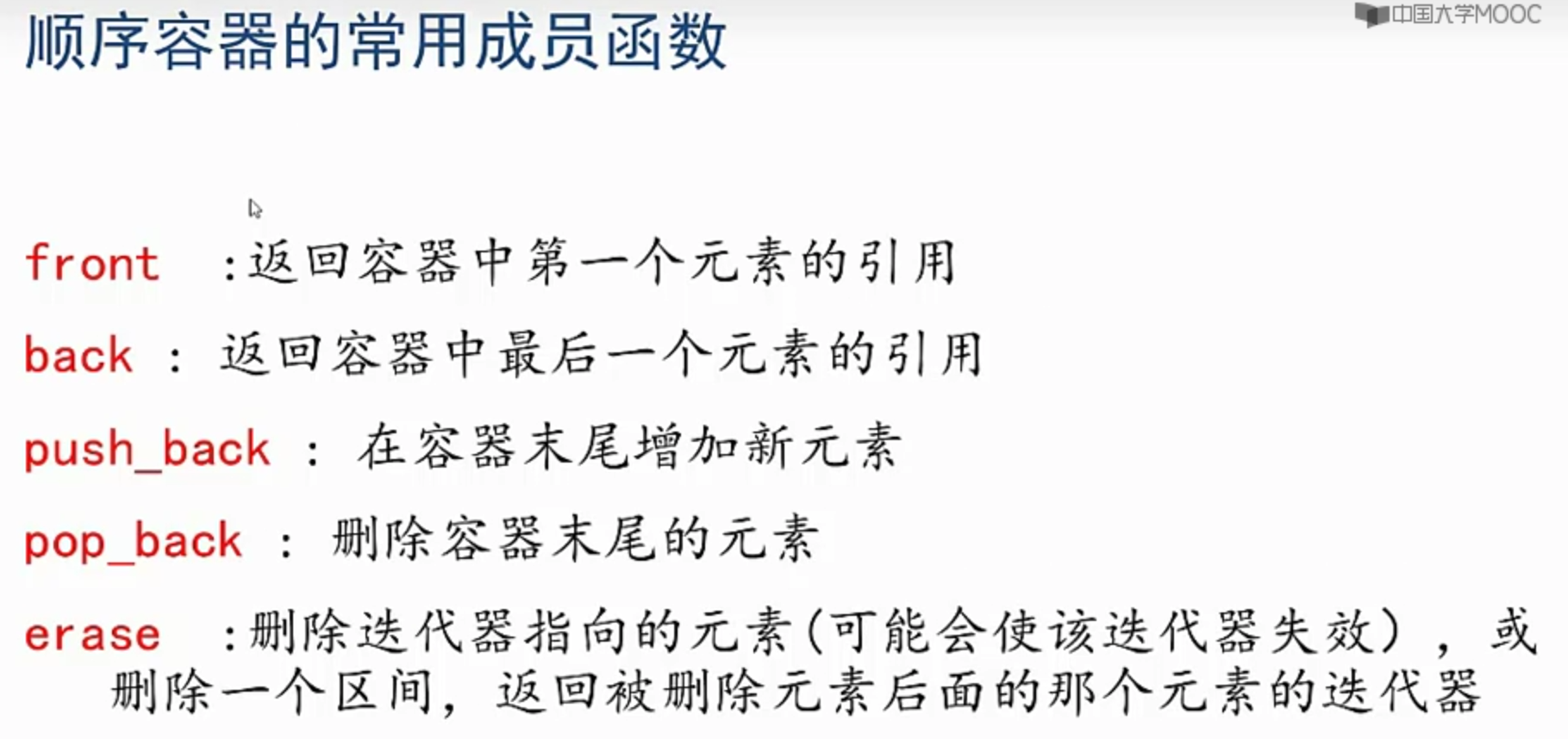 image-20210516152617764