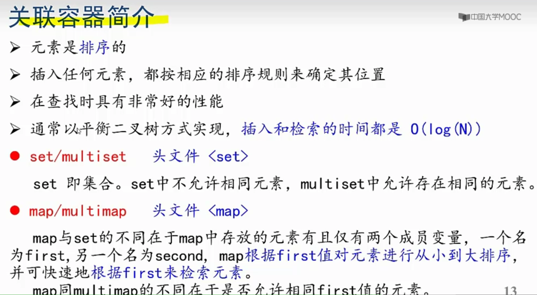 image-20210516151831815