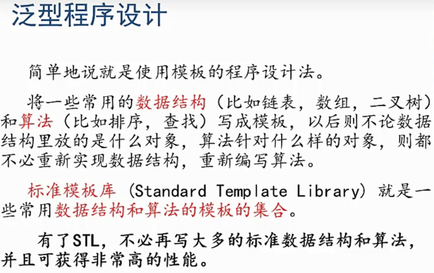 image-20210516150558844