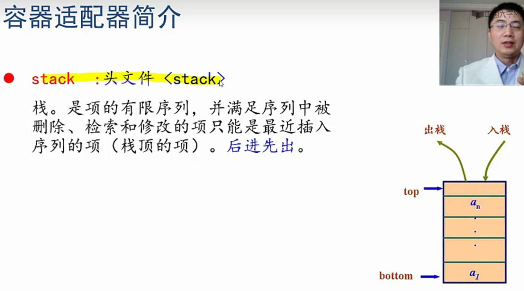 image-20210516152106142