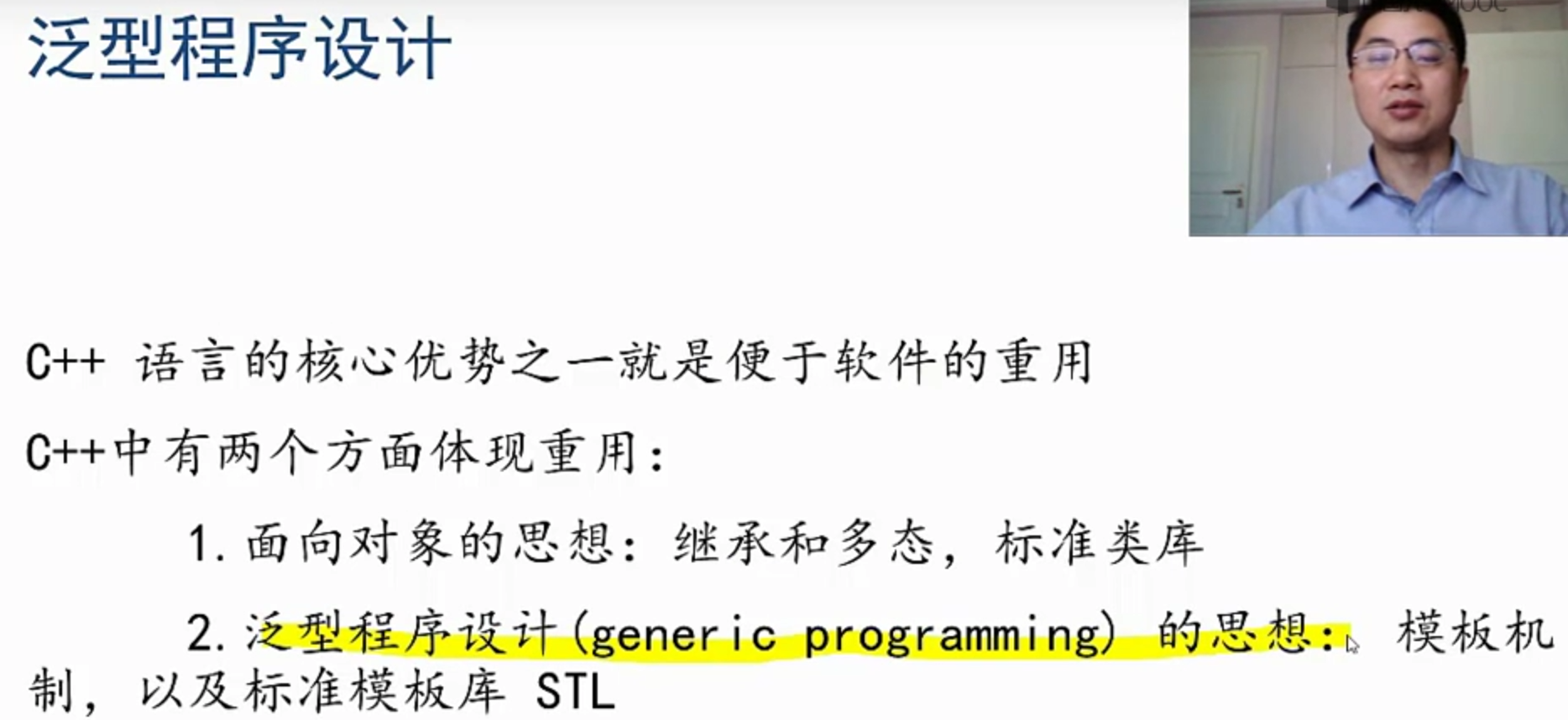 image-20210516150538058