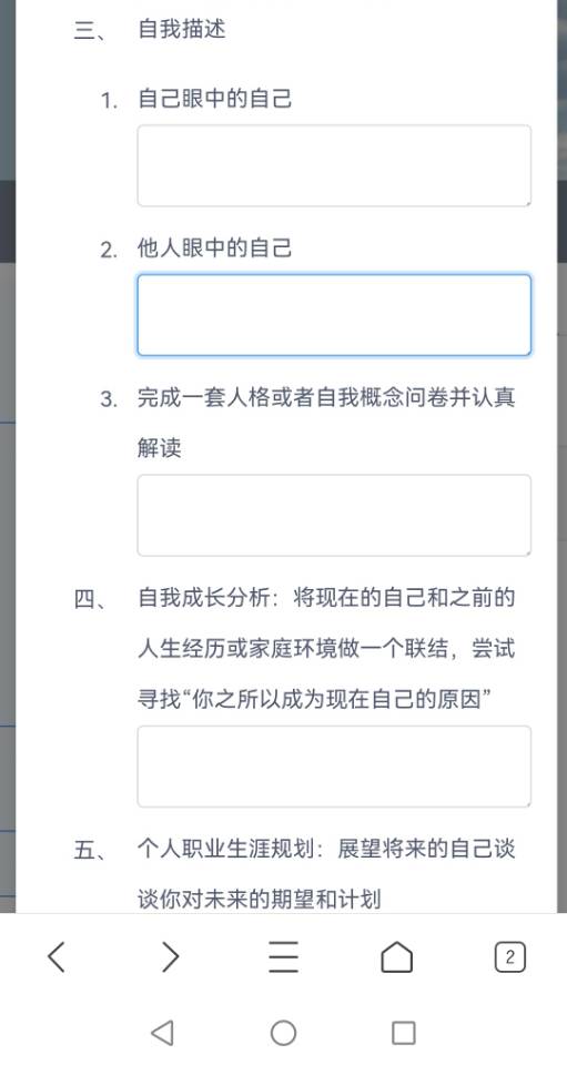 求求帮个忙🙏