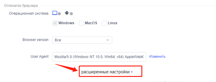 Антидетект браузер AdsPower для эффективной работы с мультиаккаунтами