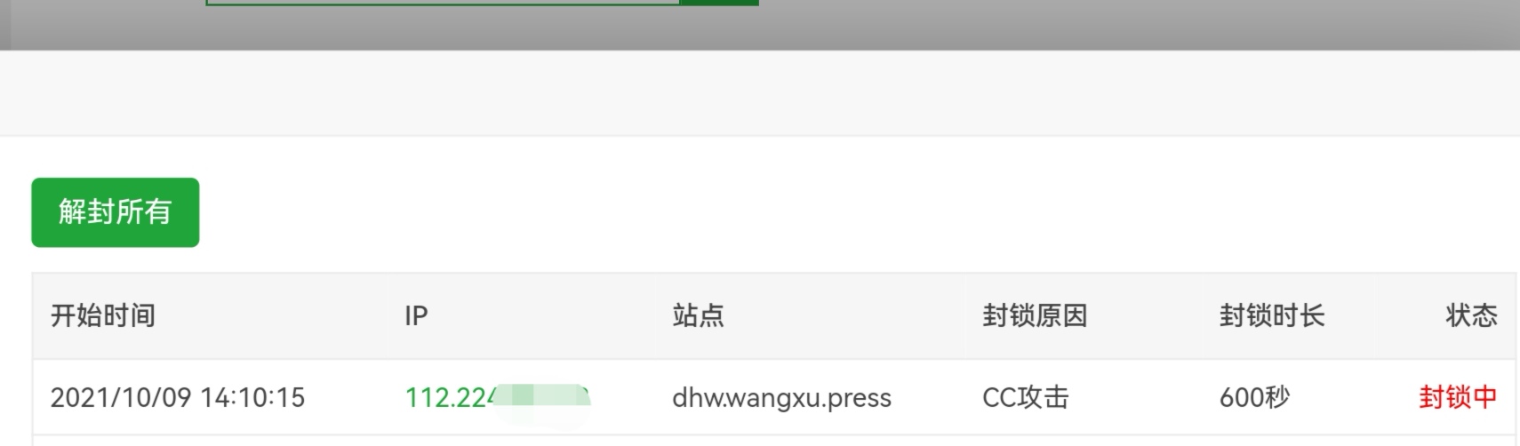 Screenshot_20211009_141207_com.huawei.browser_edit_269837573048405.jpg