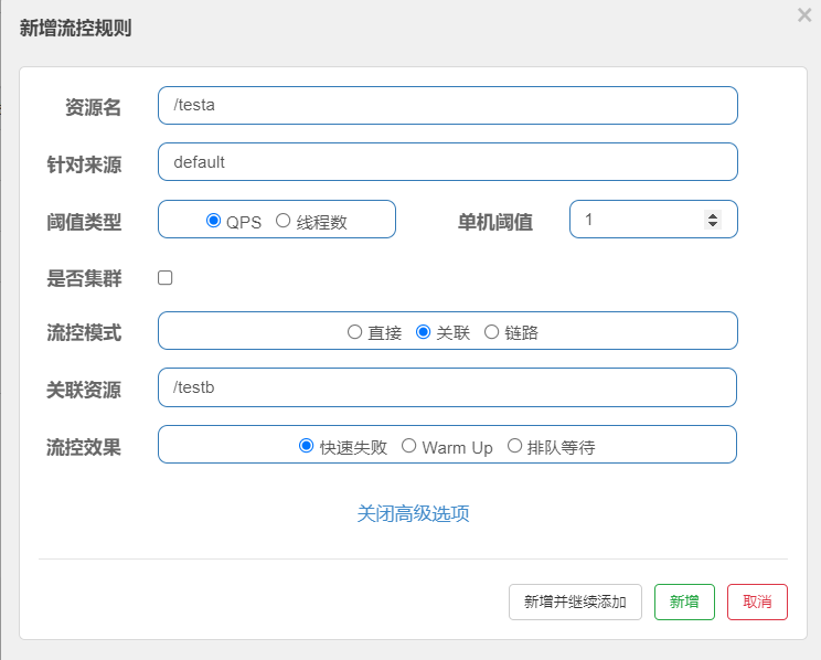 image-20211009154832064