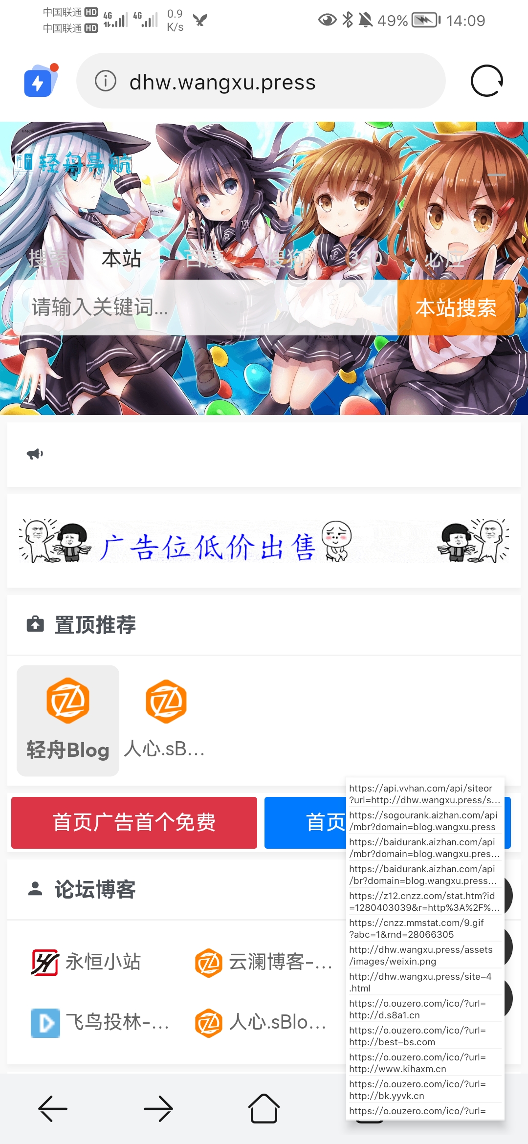 Screenshot_20211009_140913_com.huawei.browser.jpg