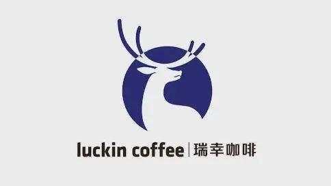 关于瑞幸咖啡的市场调查问卷