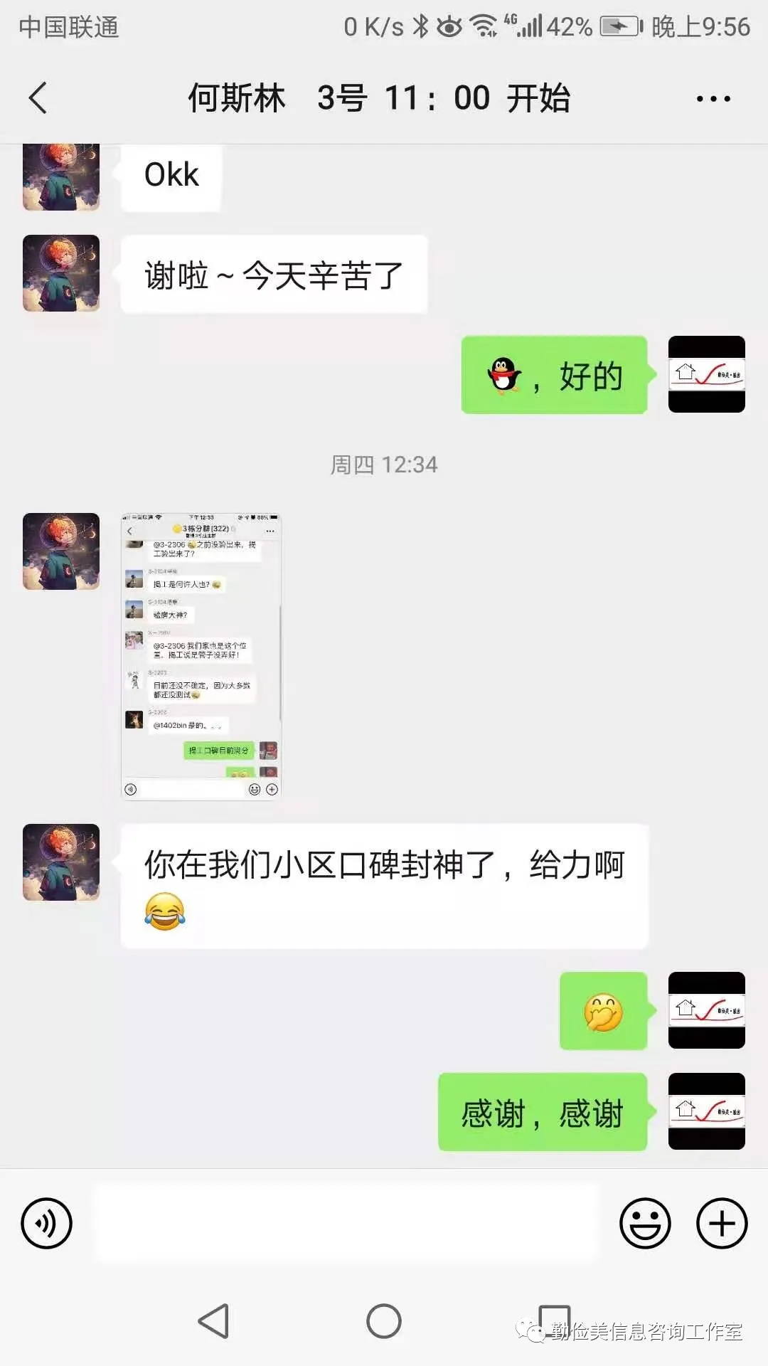 image-20211011095419444