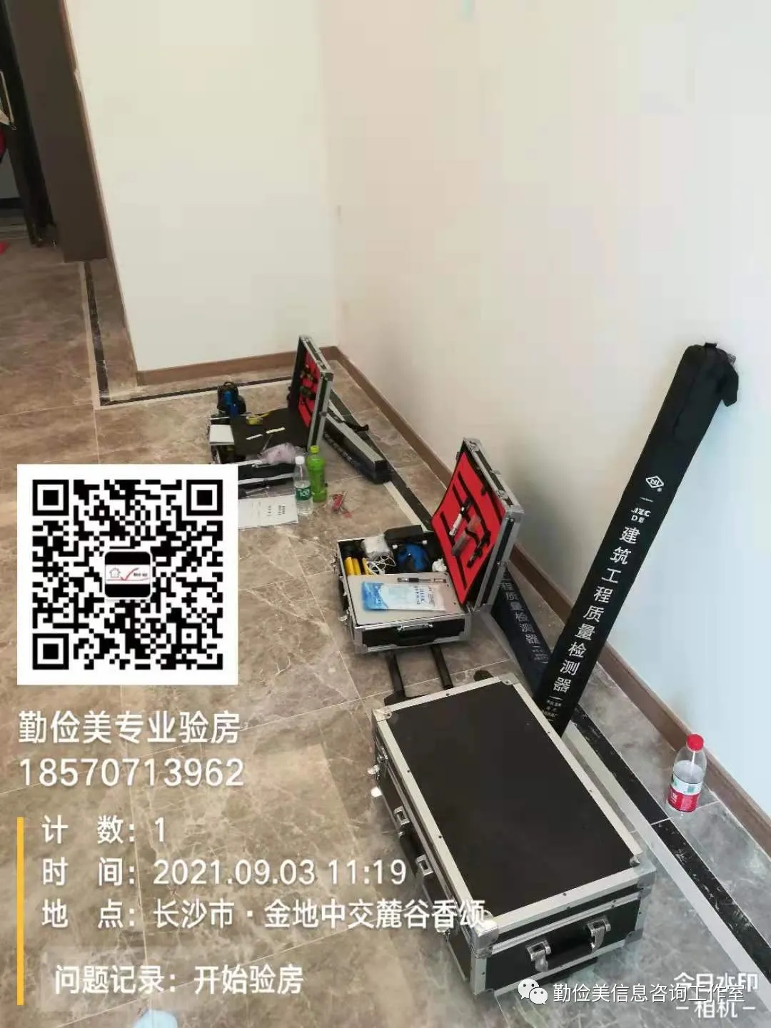 专业装备，专业团队