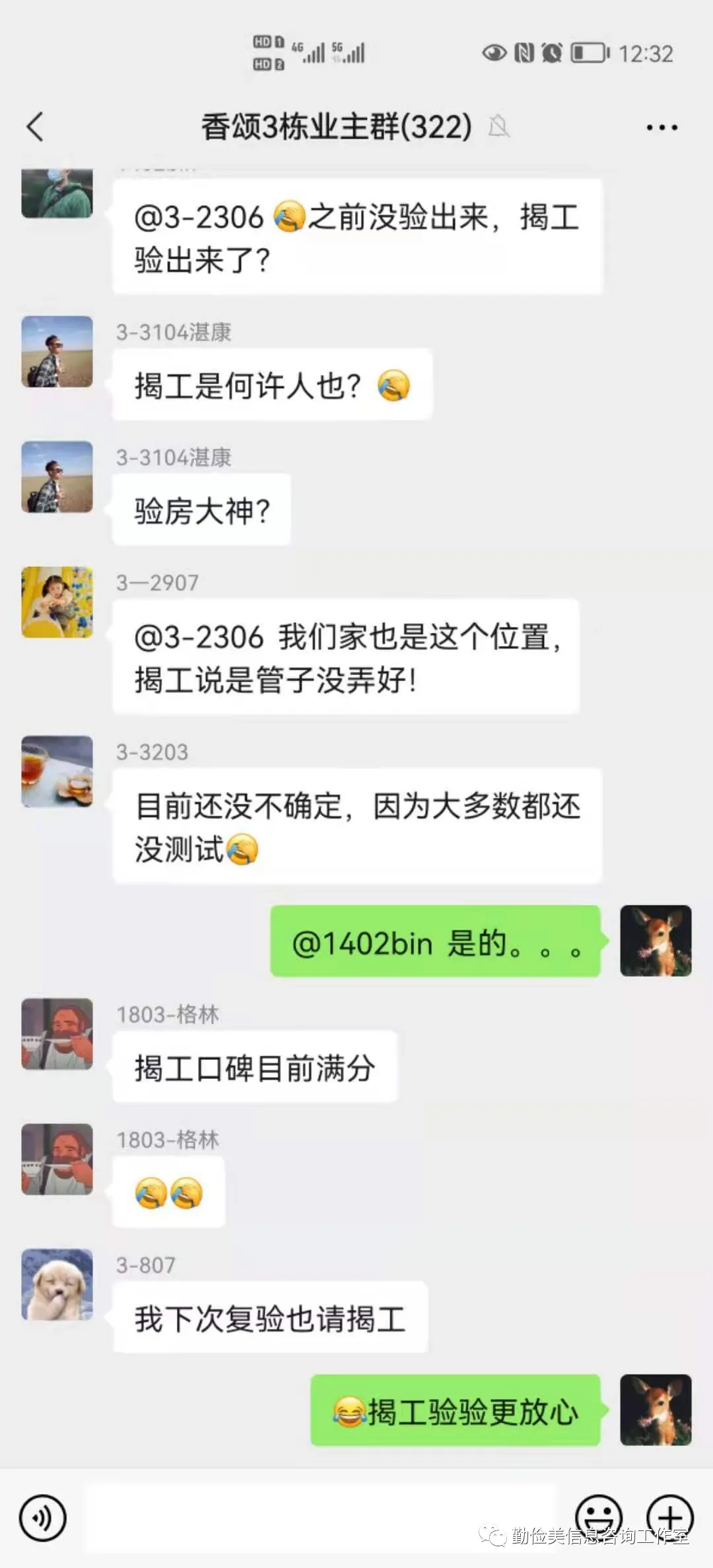 image-20211011095300940