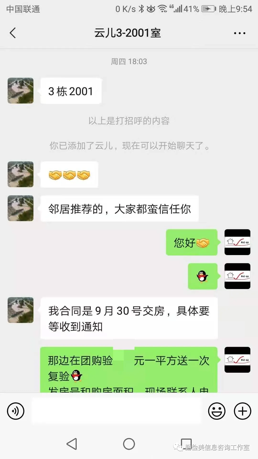 image-20211011095717824