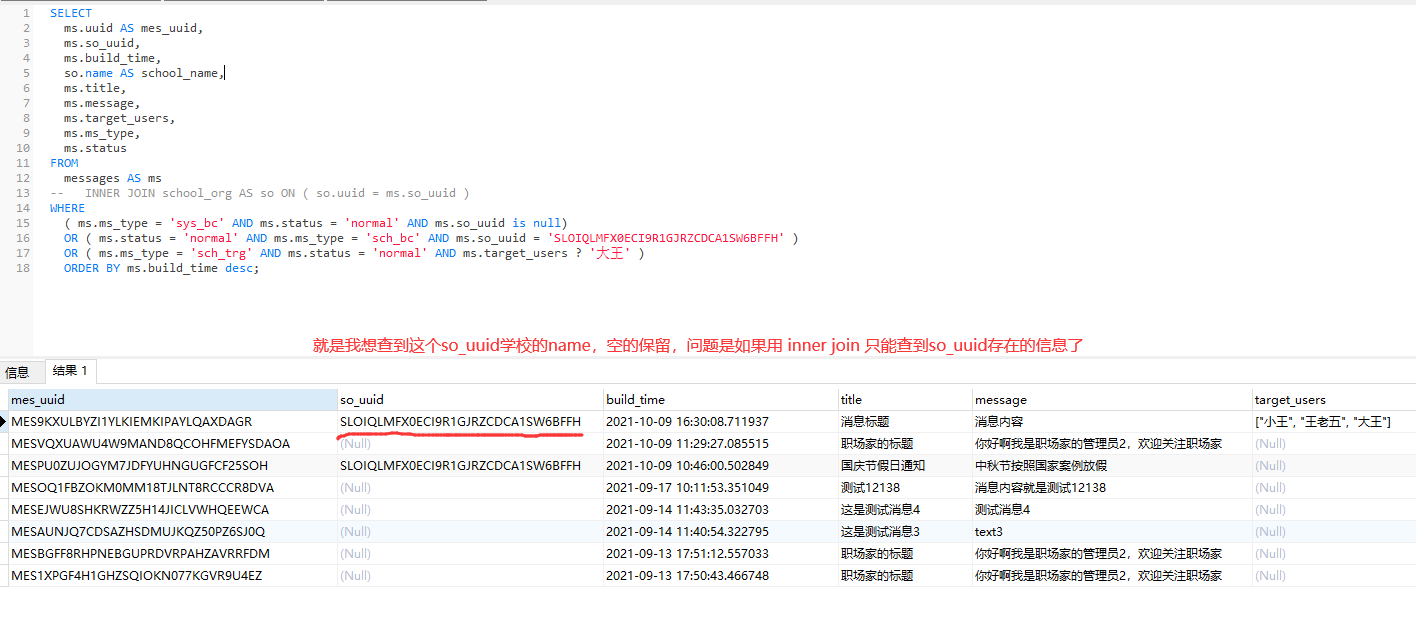 image-20211011170830442