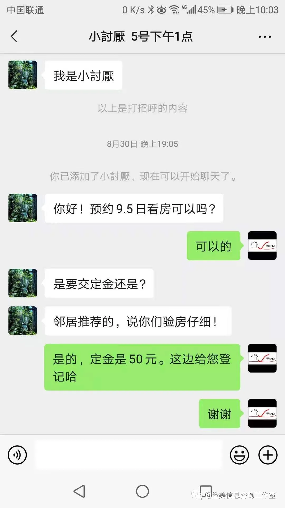 image-20211011095832678