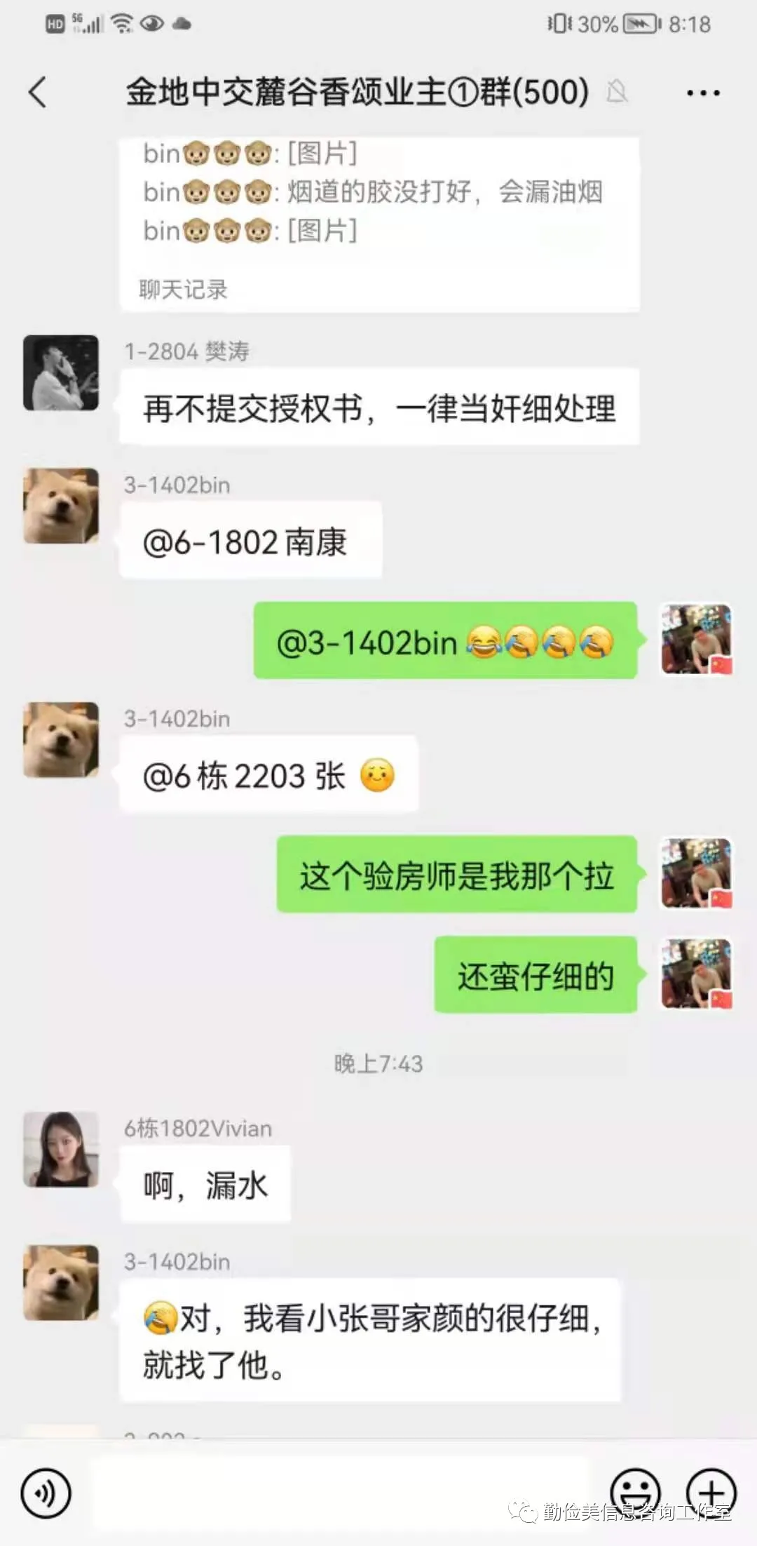 image-20211011095351427