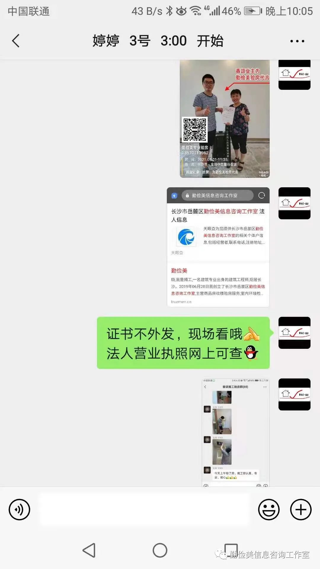 image-20211011092018007