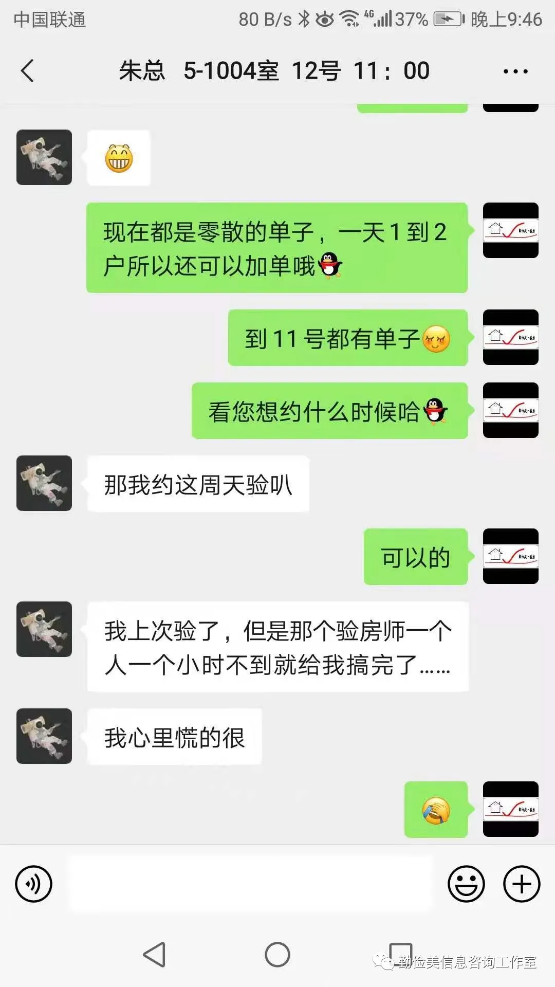 image-20211011095617290