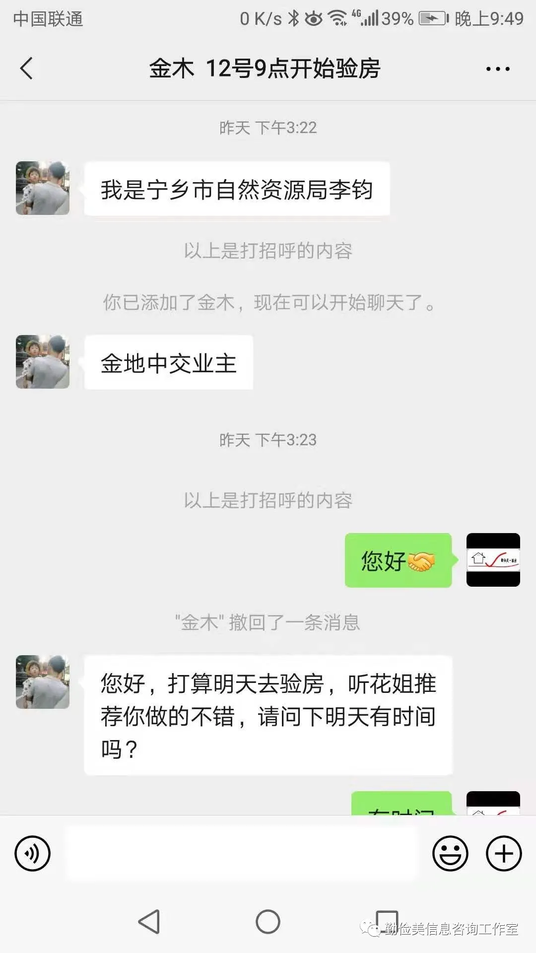 image-20211011095813201