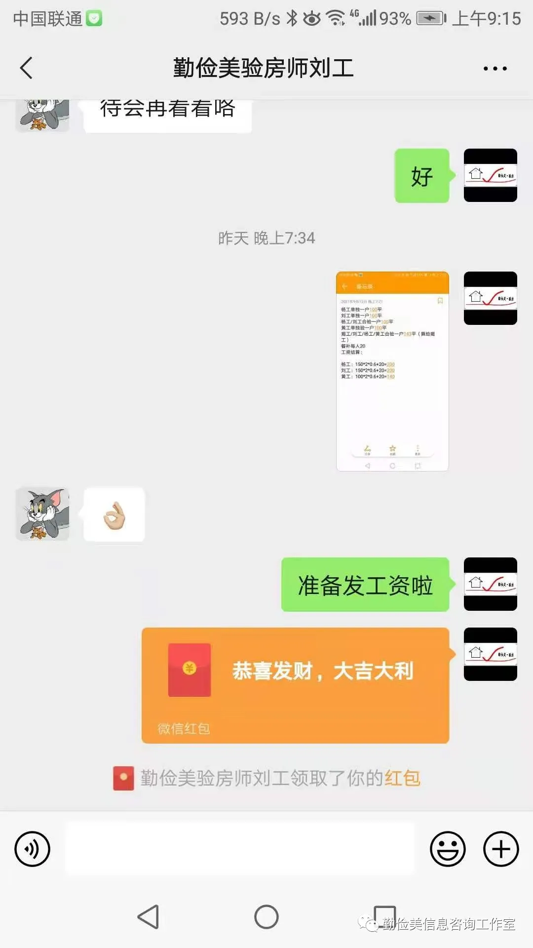 image-20211011094048058