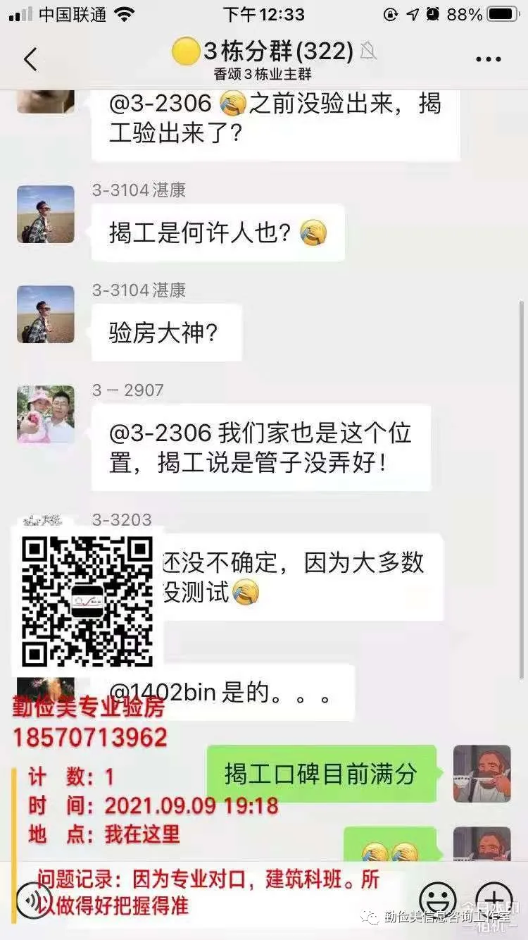 image-20211011095334094