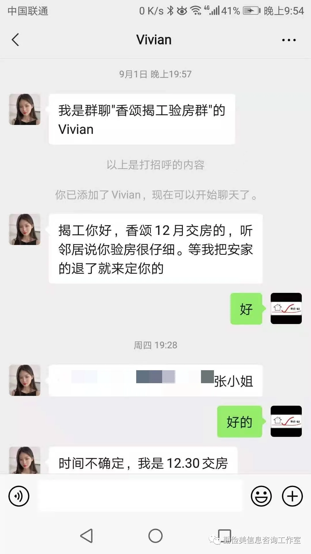 image-20211011095755054