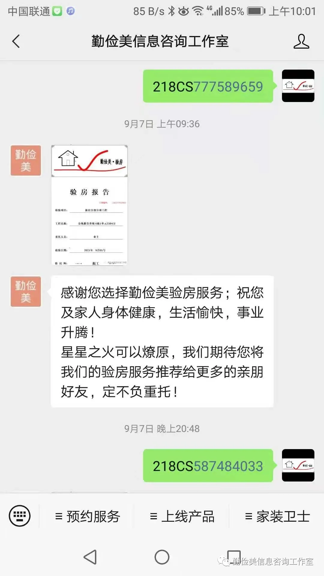 image-20211011092052347