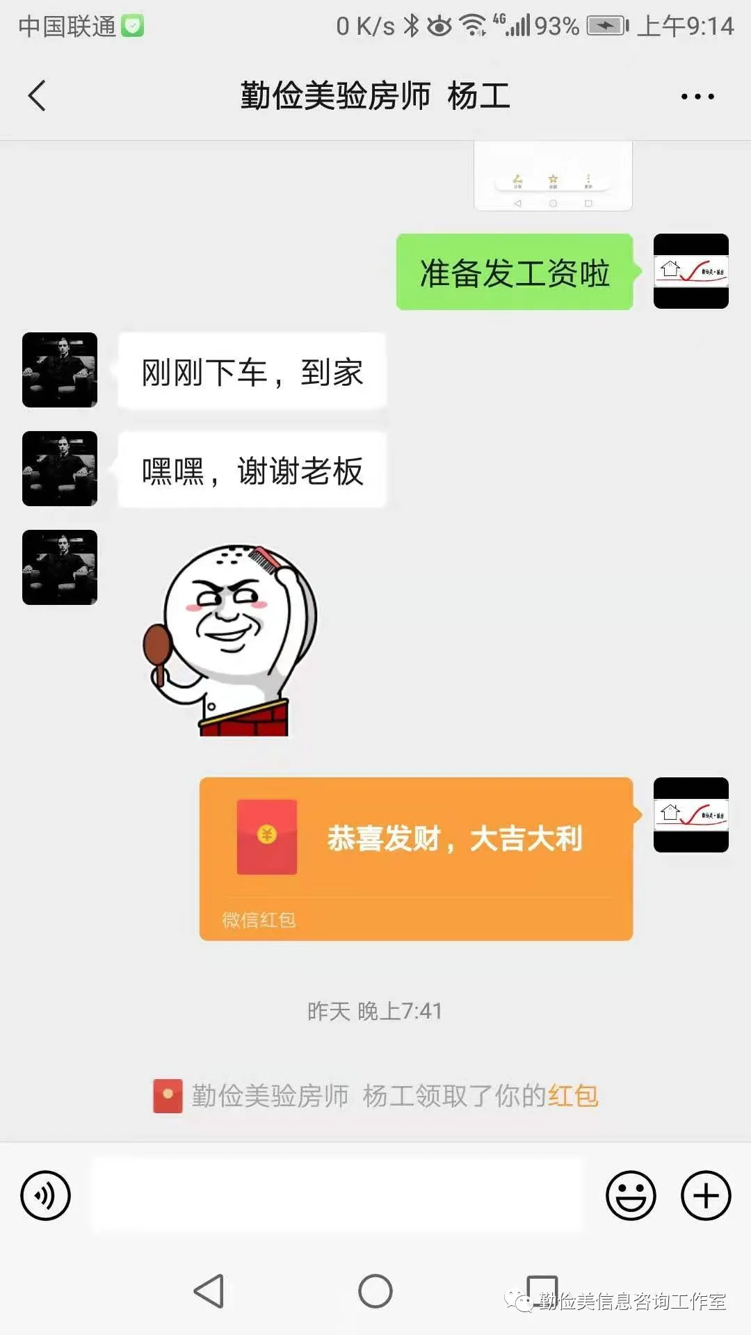 image-20211011094134222