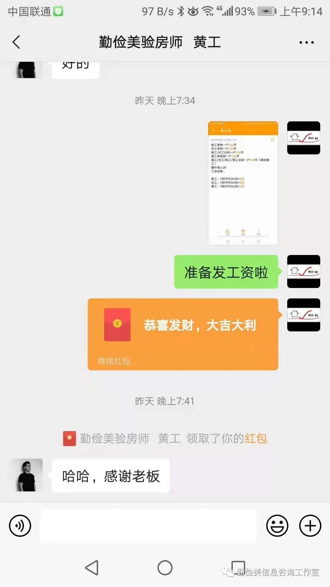 image-20211011094115647