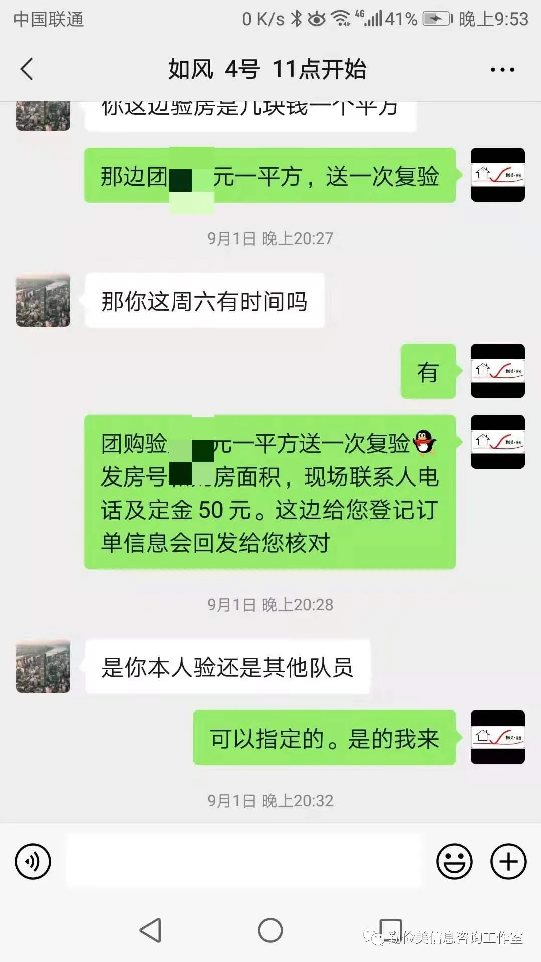 image-20211011095500534