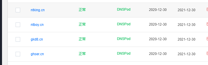 八块钱打包出-山本大意失仙人-谷姐靓号网