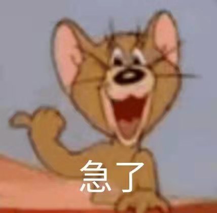 满足一个好奇心极强的学生
