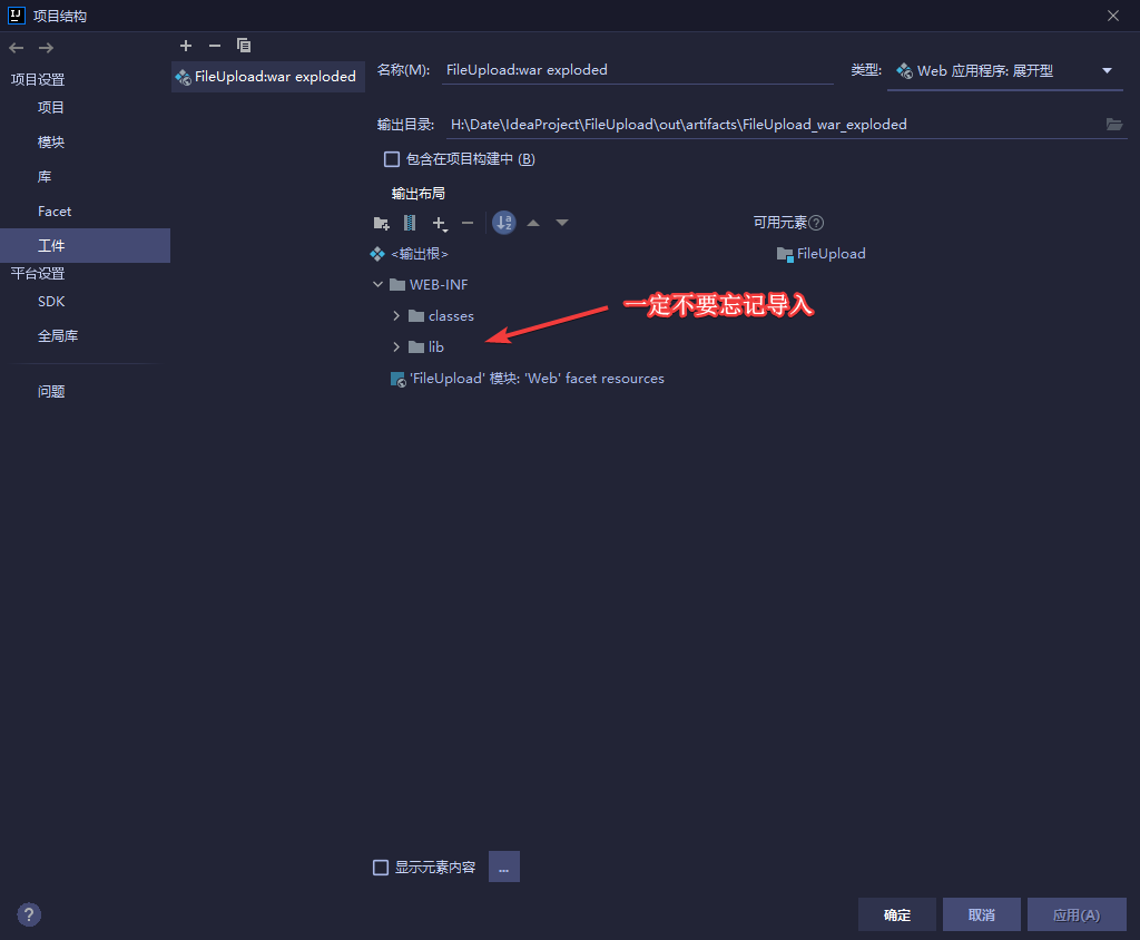 image-20211013235558064