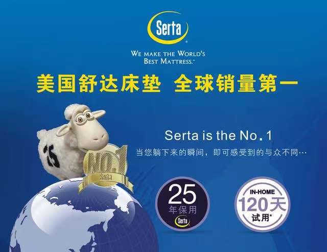 睡美人心目中的（床）床垫是怎样选的？