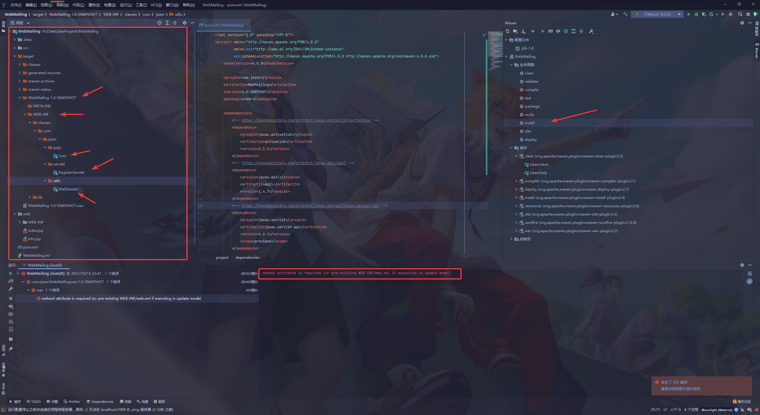 image-20211014235030107