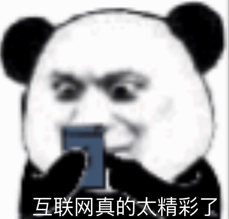 关于大学生携程客户满意度调查问卷