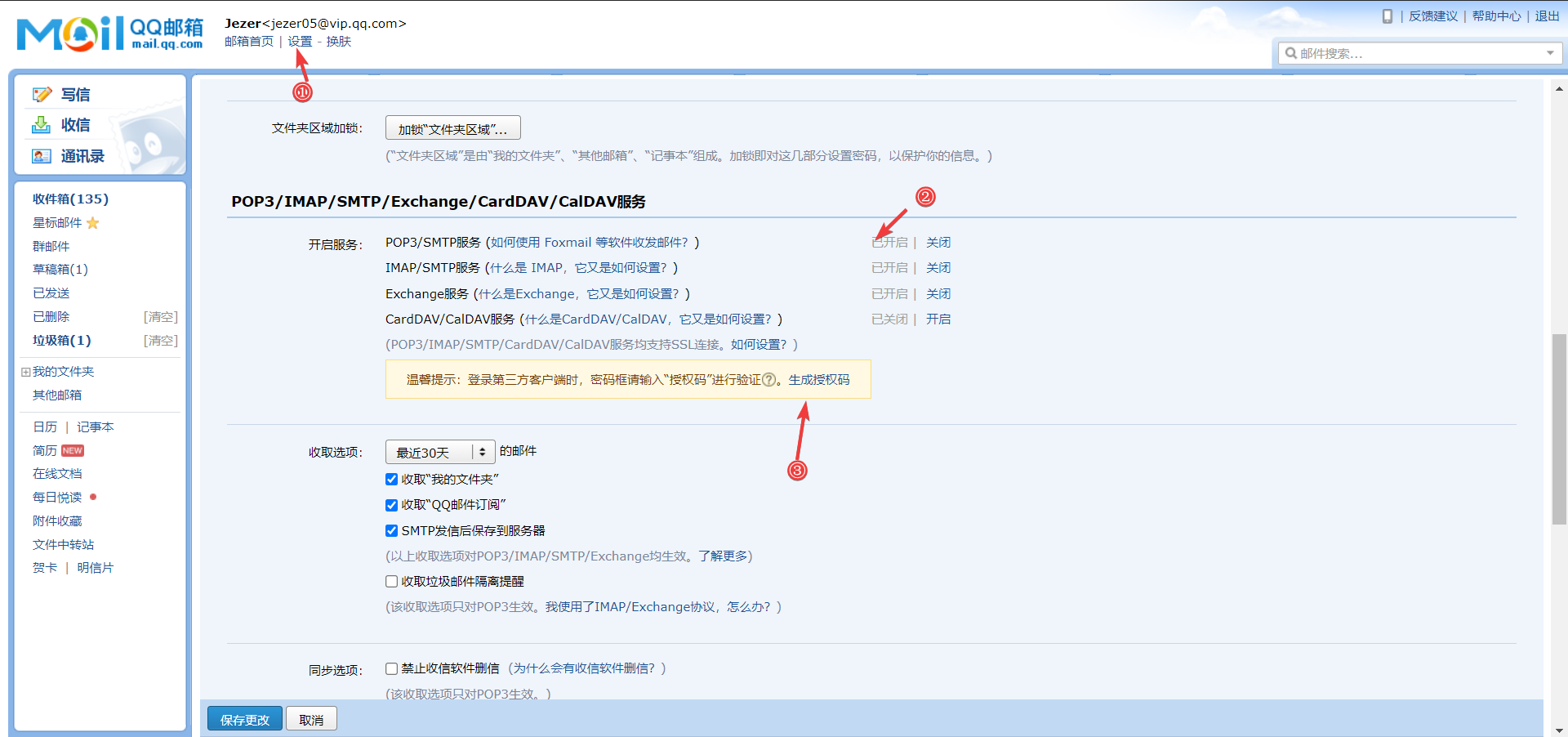 image-20211014153627010