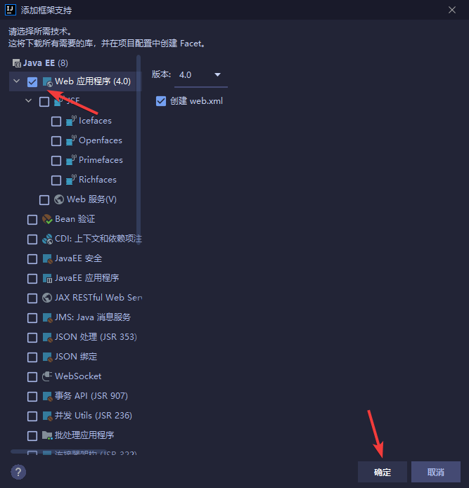 image-20211014230720091