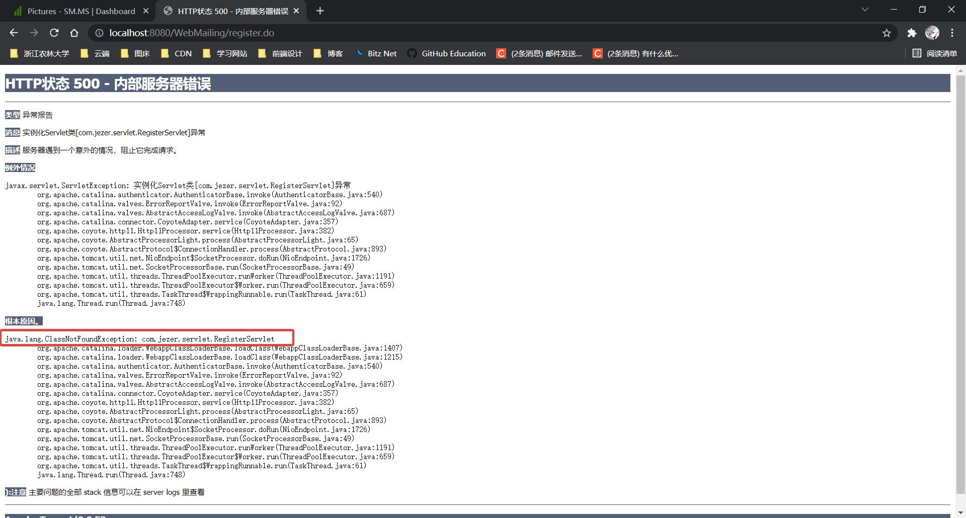 image-20211014231527260
