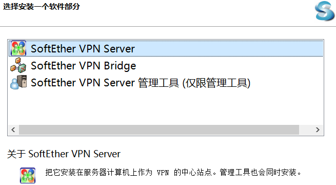 VPN.png